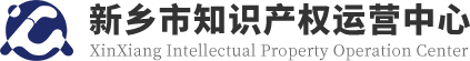 河南平原众创知识产权运营管理有限公司