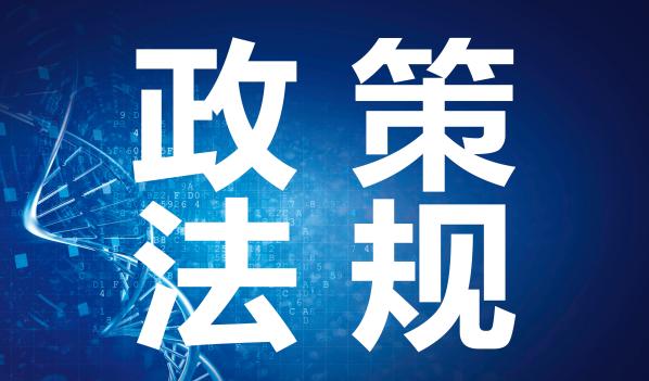 新乡市市场监督管理局 关于印发《知识产权纠纷行政调解工作流程》的通知