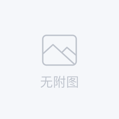 一株高产紫杉醇的红豆杉内生真菌